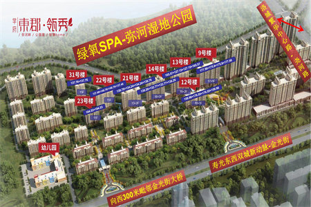城南锦绣苑附近3楼2室1厅1卫38.8万66m2出售